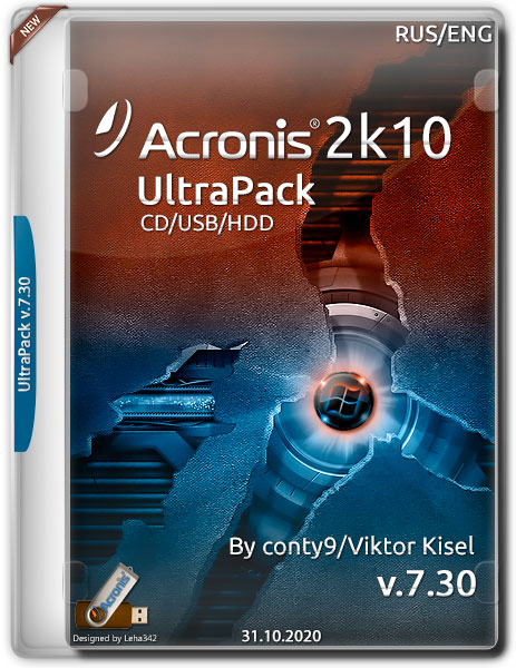 Acronis UltraPack 2k10 v.7.30 (RUS/ENG/2020)