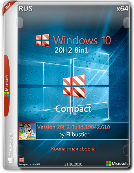 Windows 10 x64 8in1 v.20H2.19042.610 Compact by Flibustier (RUS/2020)