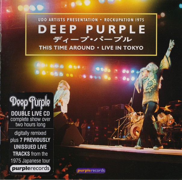 Deep Purple - This Time Around: Live in Tokyo 1975 (2007 EU Remastered) (2CD)