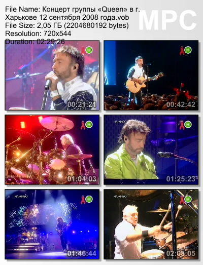 Концерт группы Queen в г. Харьков 2008 (DVDRip)