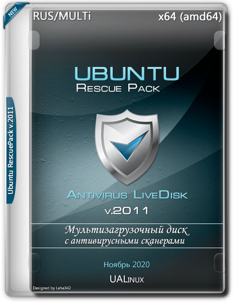 Ubuntu Rescue Pack v.2011 Antivirus LiveDisk Ноябрь 2020 (RUS/MULTi)
