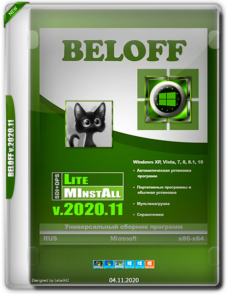 BELOFF v.2020.11 Lite (RUS)