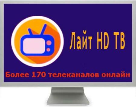 Light HD TV Premium 2.2.2 (Android)