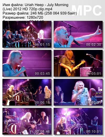 Uriah Heep - July Morning (Live) 2012