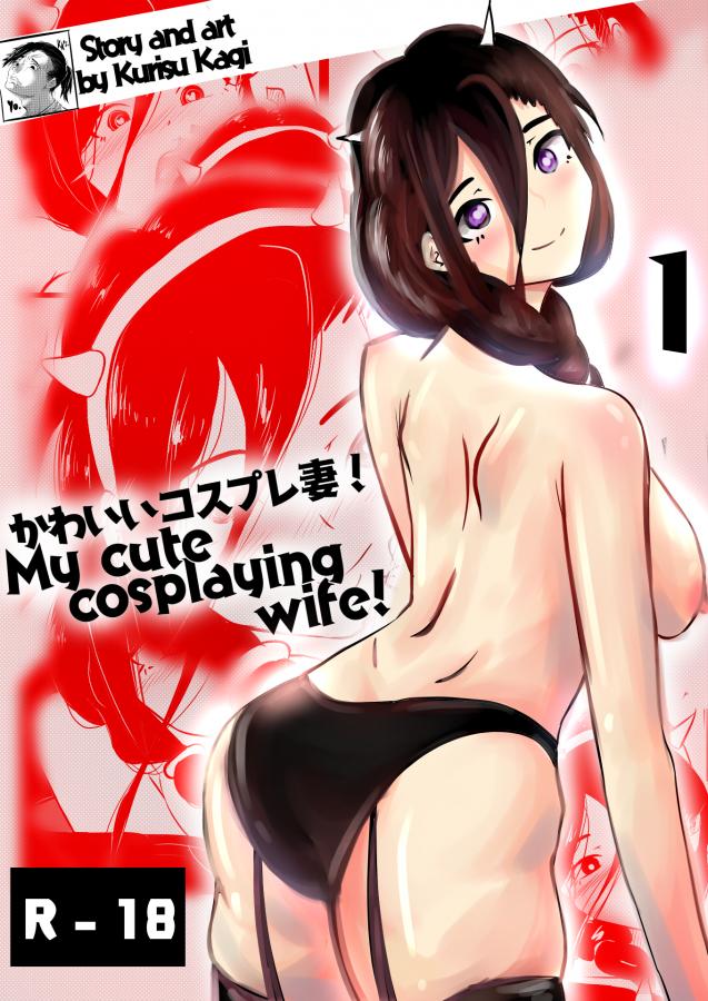 [KurisuKagi] My cute cosplaying wife! (Chapter 1)