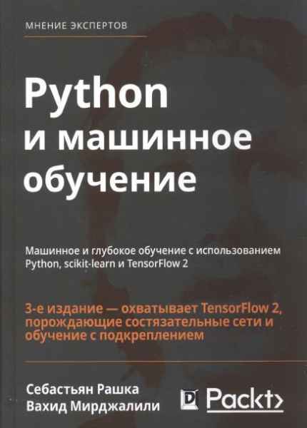   - Python   :     3 .