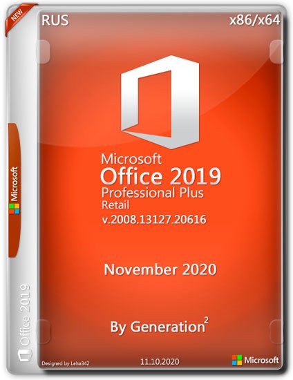Microsoft Office 2019 Pro Plus Retail v.2008.13127.20616 Nov 2020 By Generation2 (RUS)