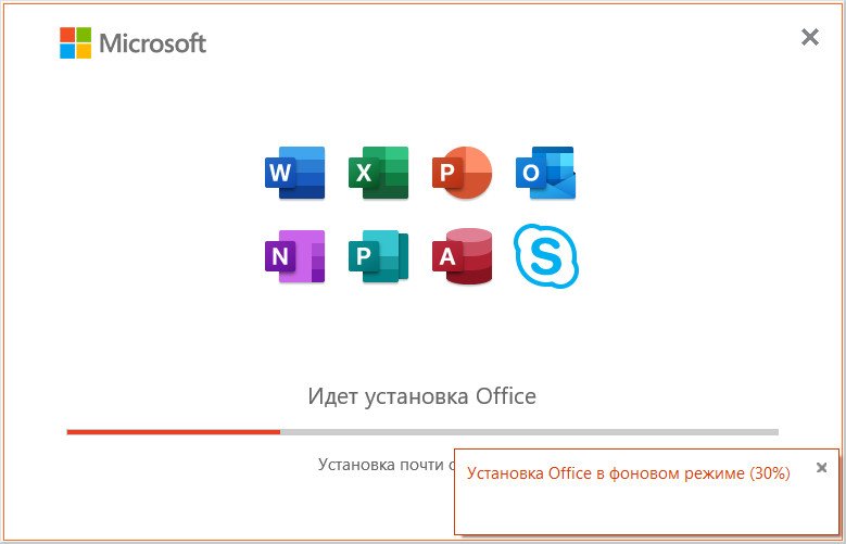 Microsoft Office 2019 Pro Plus Retail v.2008.13127.20616 Nov 2020 By Generation2 (RUS)