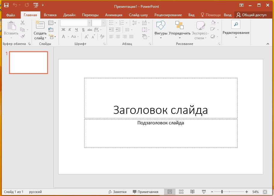 Microsoft Office 2016 Pro Plus + Visio + Project 16.0.5080.1000 VL x86 RePack by SPecialiST v.20.11 (RUS/ENG)