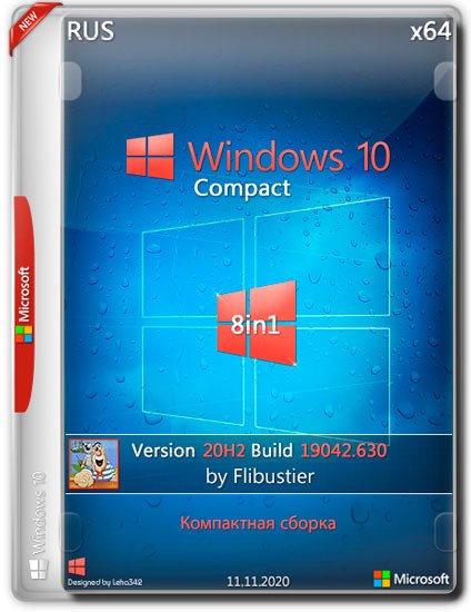 Windows 10 x64 Compact v.20H2.19042.630 by Flibustier (RUS/11.11.2020)