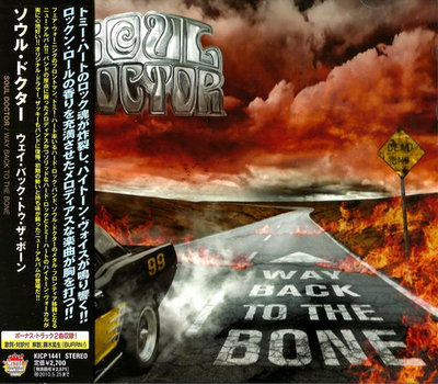 Soul Doctor – Way Back To The Bone  (2009)