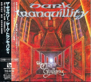 Dark Tranquillity - The Gallery (1995)
