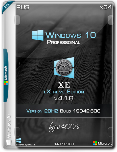 Windows 10 Professional x64 XE v.4.1.8 by c400's (RUS/2020)