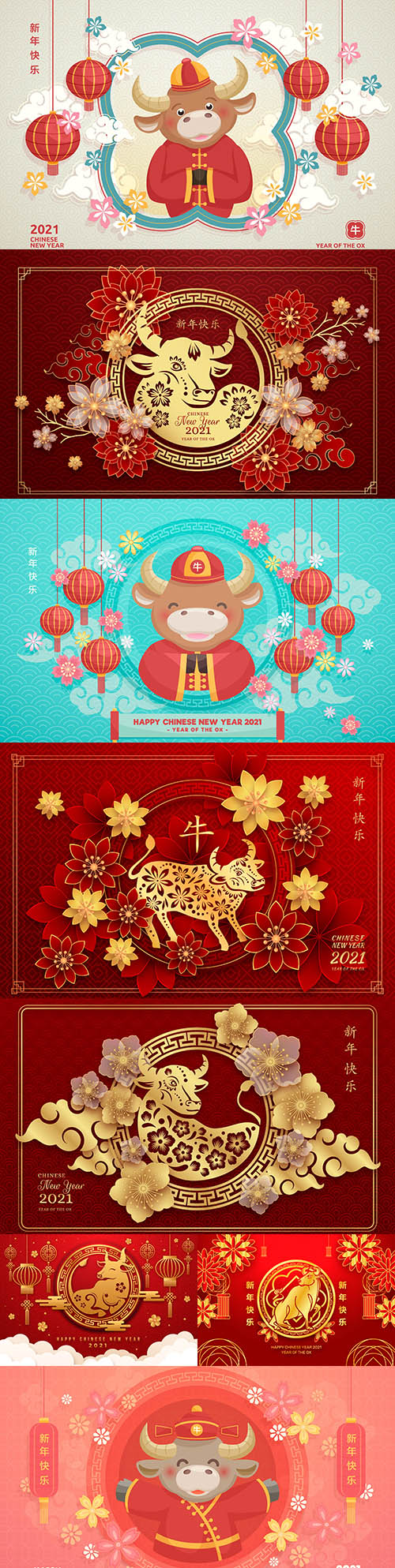Golden and colorful Chinese New Year 2021 design

