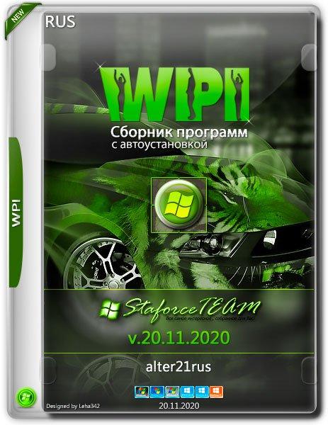 WPI StaforceTEAM v.20.11.2020 by alter21rus (RUS)