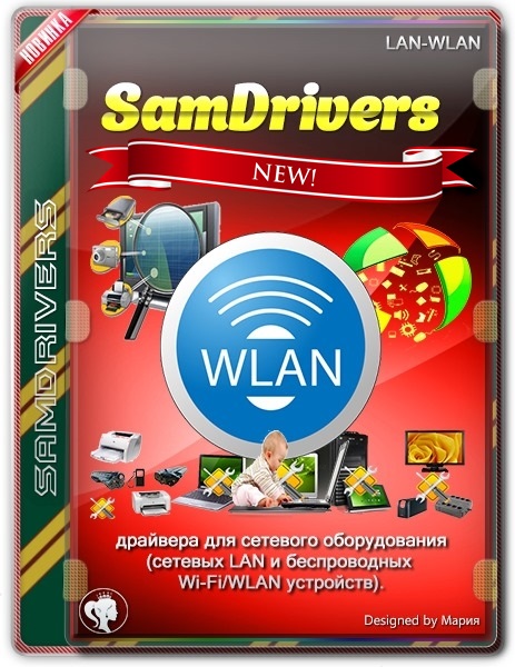 SamDrivers 20.11 LAN – Сборник драйверов для Windows