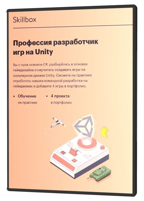     Unity (2020) HDRip