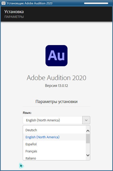Adobe Audition 2020 v.13.0.12.45 Multilingual (2020)