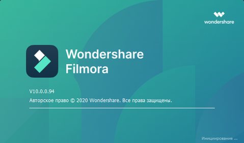 Wondershare Filmora X 10.0.2.1 (x64) Multilingual
