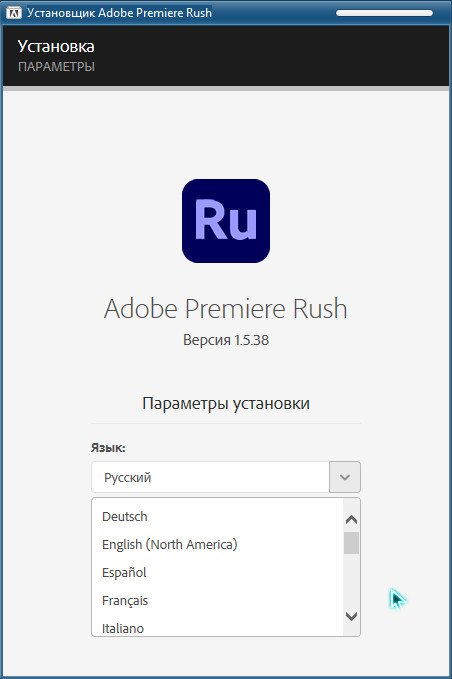 Adobe Premiere Rush v.1.5.38.84 Multilingual by m0nkrus (2020)