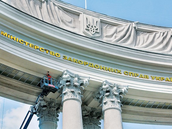 МИД Украины объявило о назначении новейшего спикера