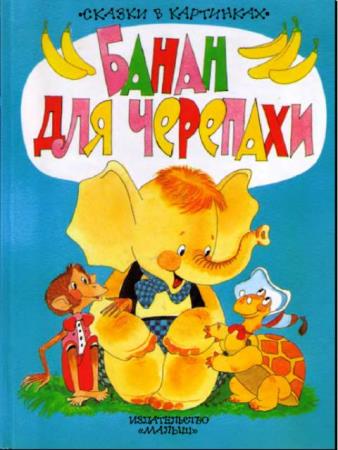 Владимир Орлов - Собрание сочинений (63 книги) (1958-2019)