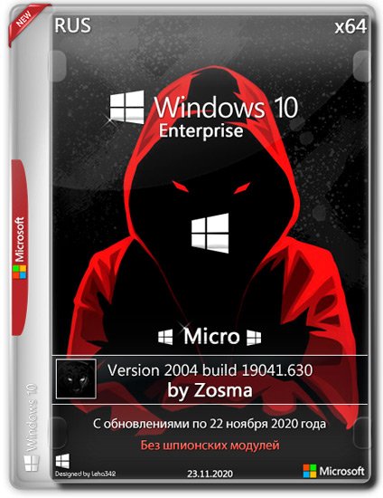 Windows 10 Enterprise x64 Micro 2004.19041.630 by Zosma (RUS/2020)