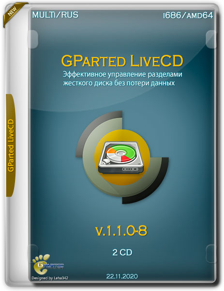 GParted LiveCD v.1.1.0-8 i686/amd64 (MULTi/RUS/2020)