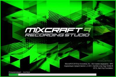 Acoustica Mixcraft Recording Studio 9.0 Build 469 Multilingual