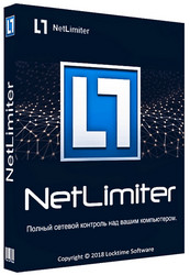 NetLimiter Pro 4.1.3 Multilingual