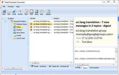 Coolutils Total Outlook Converter Pro 5.1.1.118 Multilingual