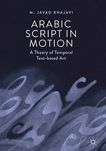 Arabic Script in Motion A Theory of Temporal Text-based Art