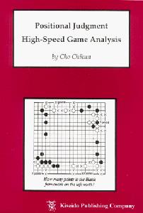 Positional Judgment High-Speed Game Analysis 