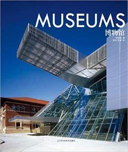 Museums (EnglishChinese Edition)