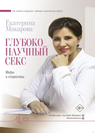 Серия "Медик.ру" в 6 книгах