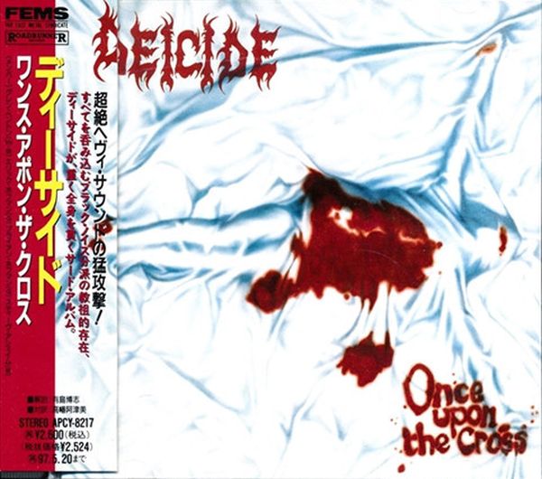 Deicide - Once Upon The Cross (1995) (LOSSLESS)