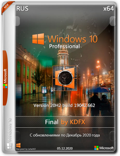 Windows 10 Pro x64 20H2.19042.662 Final by KDFX (RUS/2020)