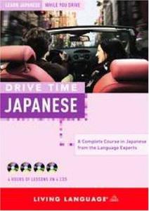 Drive Time Japanese Learn Japanese While You Drive