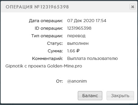Golden-Mine.pro - Заработай на Шахтах - Страница 3 Cd82b8a9f0a048aa24c718de4b56fd66