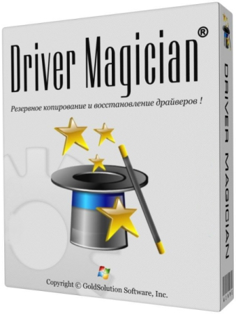 Driver Magician 5.9 + Portable (MULTi/RUS)