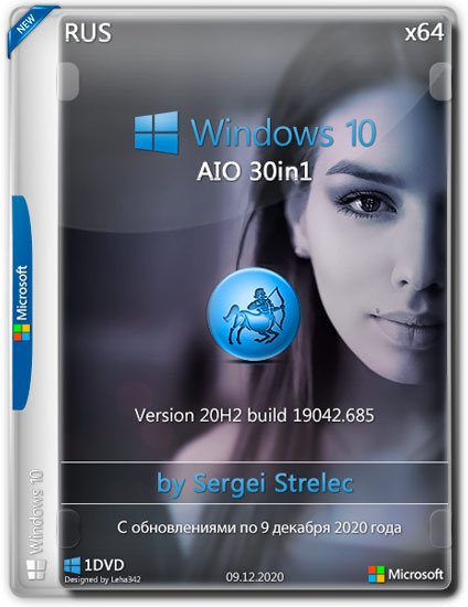 Windows 10 x64 30in1 20H2.19042.685 by Sergei Strelec (RUS/2020)
