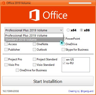 Microsoft Office 2019 Volume Channel AIO 16.0.10369.20032 by adguard (RUS/ENG/2020)