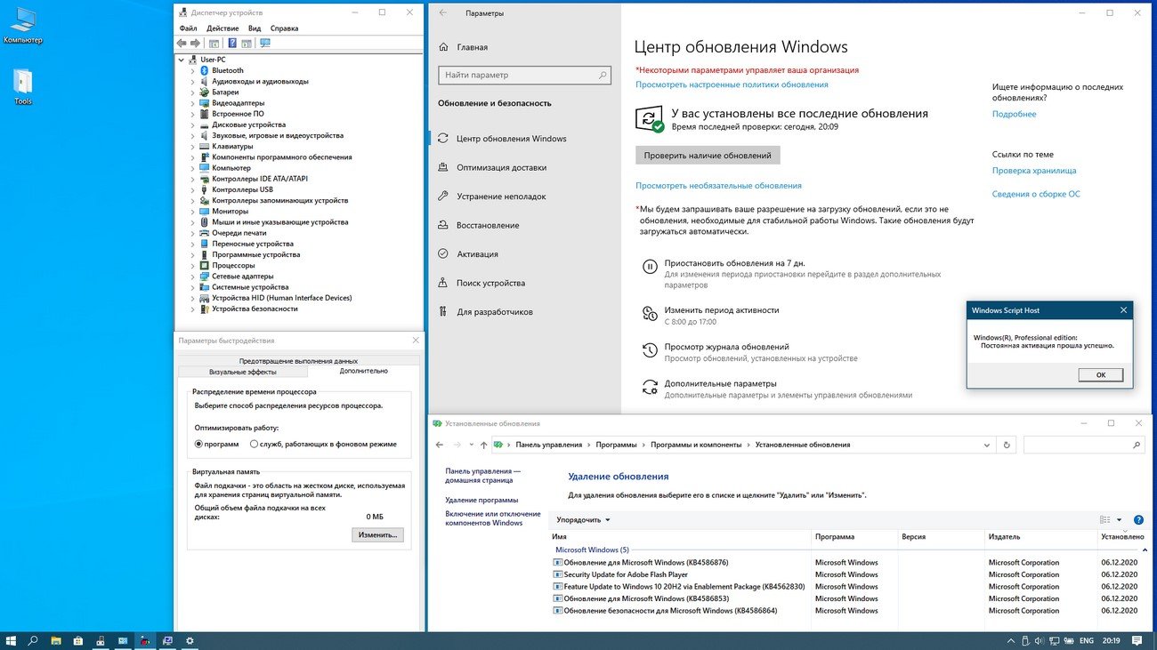 Windows 10 Professional x64 20H2.19042.662 by Tatata (RUS/2020)