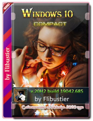 Windows 10 Compact v.20H2 Build 19042.685 by Flibustier [x64/RUS/09.12.20]