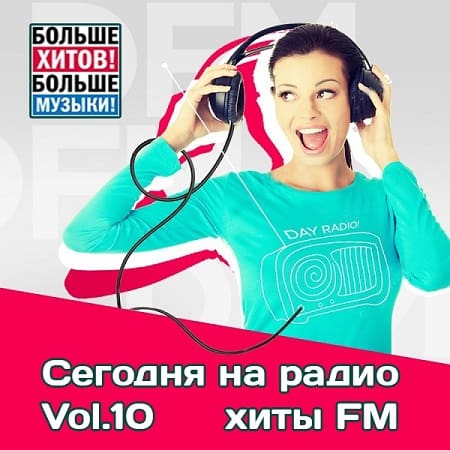     FM Vol.10 (2020)