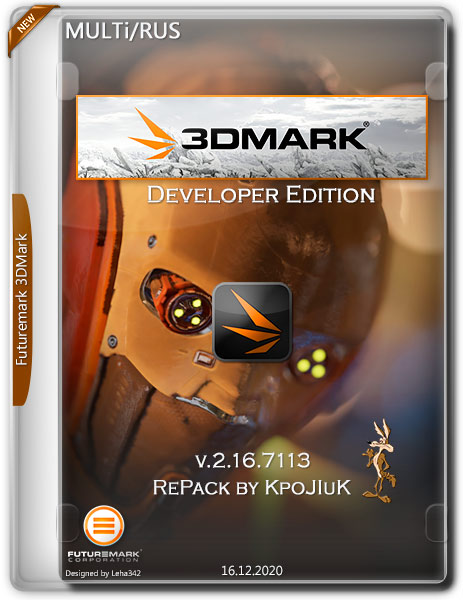 Futuremark 3DMark v.2.16.7113 Developer Edition RePack by KpoJIuK (MULTi/RUS/2020)