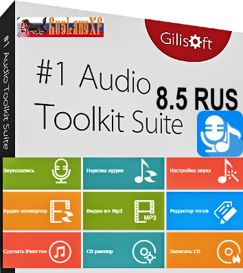 GiliSoft Audio Toolbox Suite 8.5.0 RUS