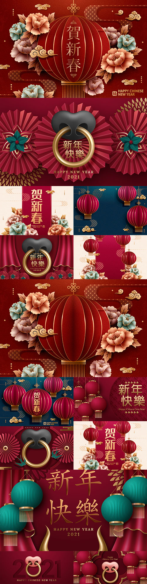 Happy Chinese New Year 2021 flower decorative design
