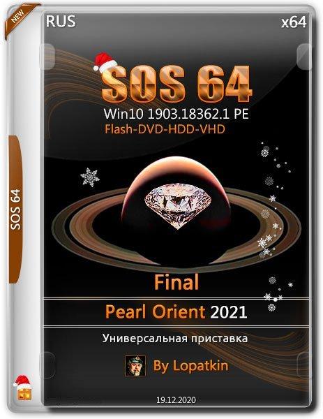 SOS 64 Win 10PE Pearl Orient 2021 Final (RUS/2020)