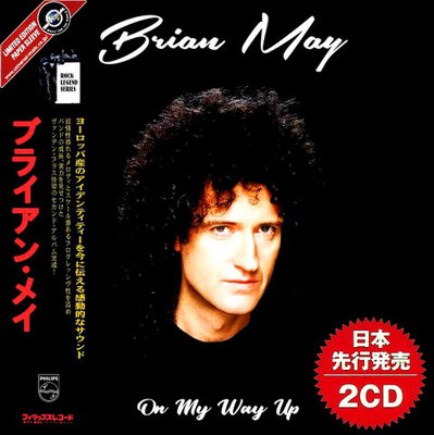 Brian May - On My Way Up (Compilation) 2020